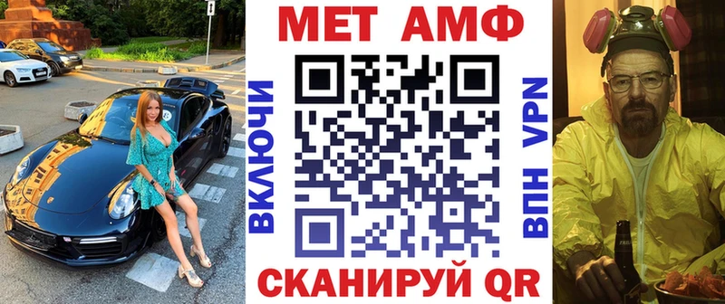 Купить закладки  Ростов  АМФ VHQ 