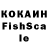 Cocaine FishScale iri riri
