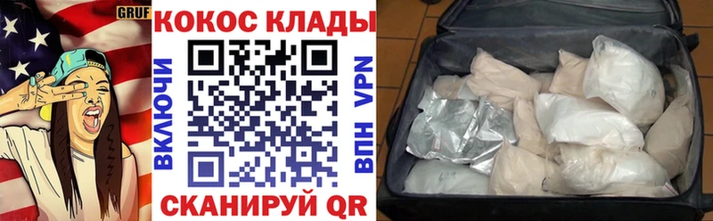 Cocaine 98%  Купить  Ростов 
