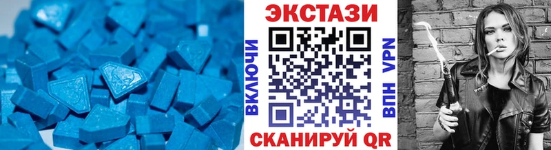 Ecstasy louis Vuitton  Купить  Ростов 