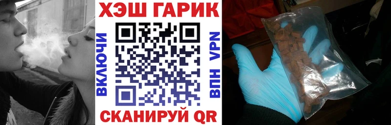 ГАШ Premium  Купить закладки  Ростов 