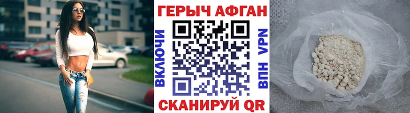 Героин белый  Купить закладки  Ростов 