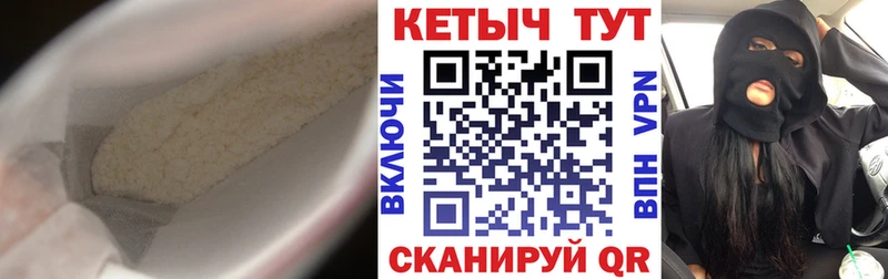 Купить закладки  Ростов  Кетамин ketamine 
