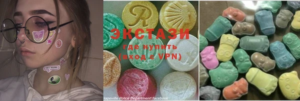 экстази Лагань
