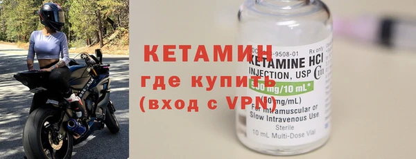 меф VHQ Лихославль