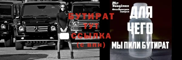 экстази Лагань