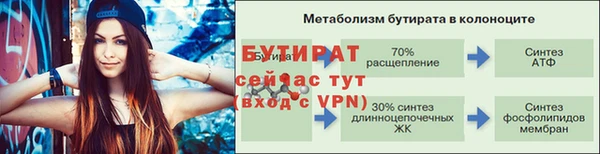 экстази Лагань