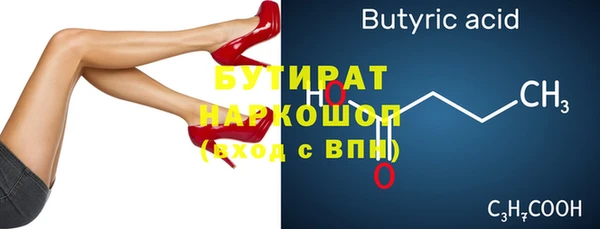 экстази Лагань