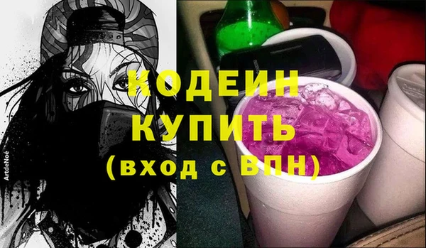 экстази Лагань