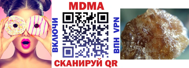 MDMA молли  Купить где  Ростов 