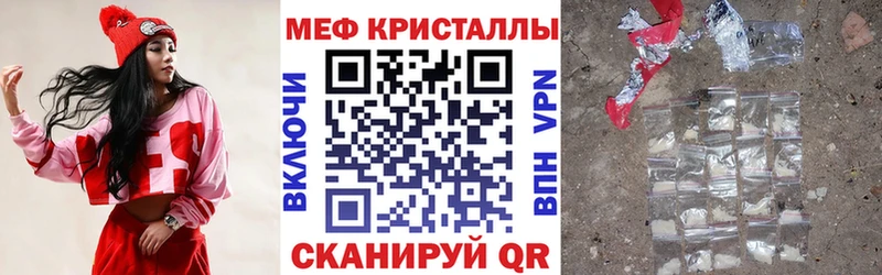 МЯУ-МЯУ mephedrone  Купить где  Ростов 