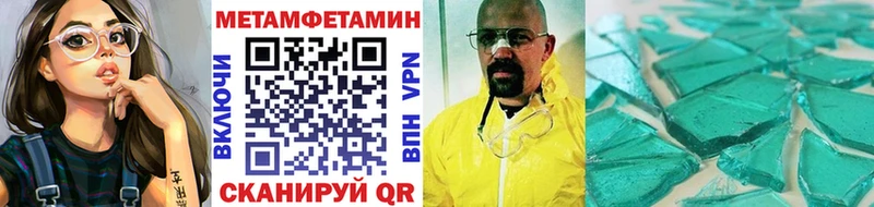 Купить  Ростов  Метамфетамин Декстрометамфетамин 99.9% 
