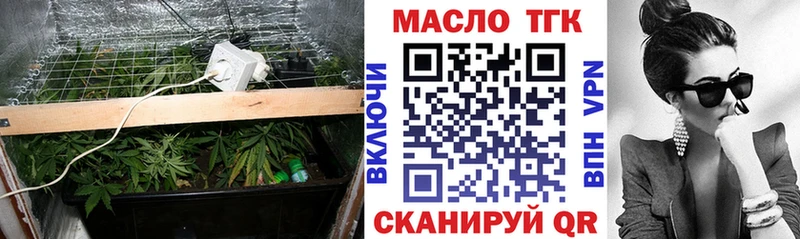 Купить закладки  Ростов  Дистиллят ТГК вейп 