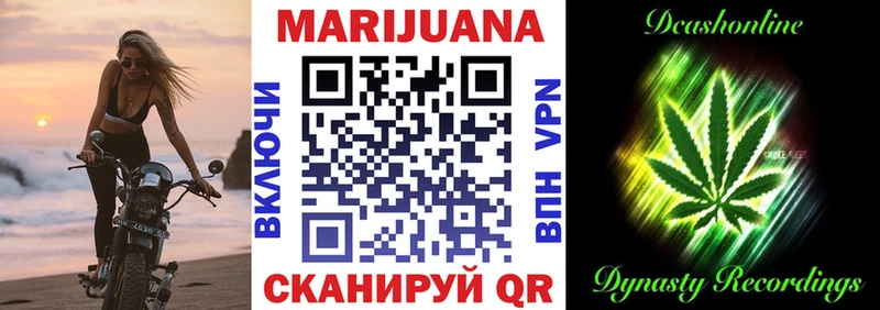 МАРИХУАНА сатива  Купить где  Ростов 